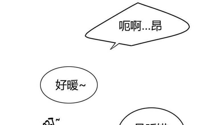 《心火》漫画最新章节第14话免费下拉式在线观看章节第【30】张图片