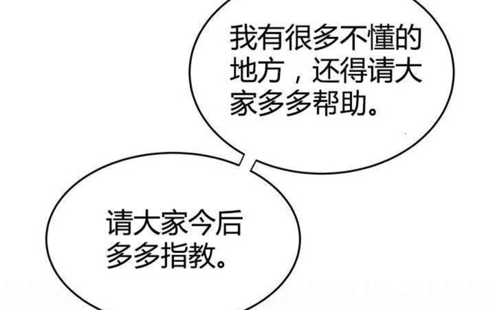 《心火》漫画最新章节第13话免费下拉式在线观看章节第【27】张图片