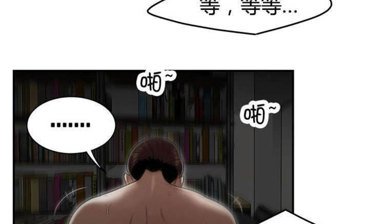 《心火》漫画最新章节第14话免费下拉式在线观看章节第【23】张图片