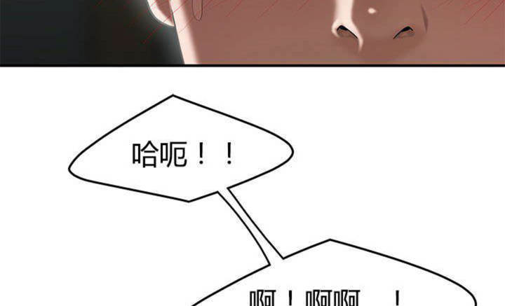 《心火》漫画最新章节第14话免费下拉式在线观看章节第【26】张图片