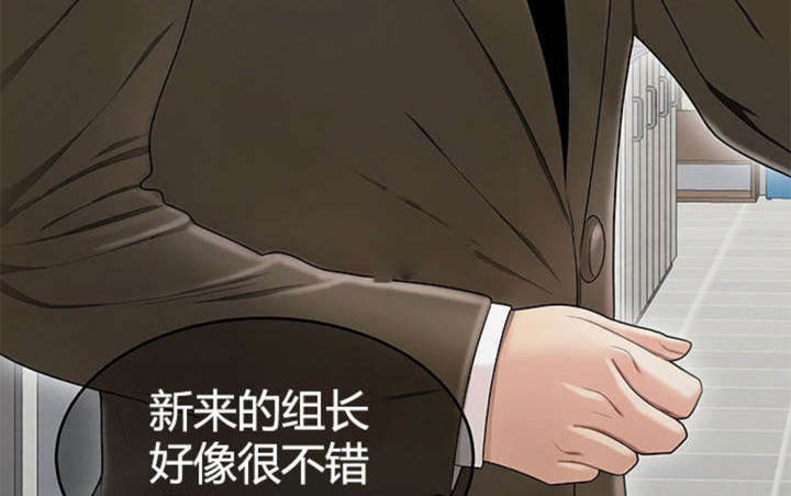 《心火》漫画最新章节第13话免费下拉式在线观看章节第【24】张图片