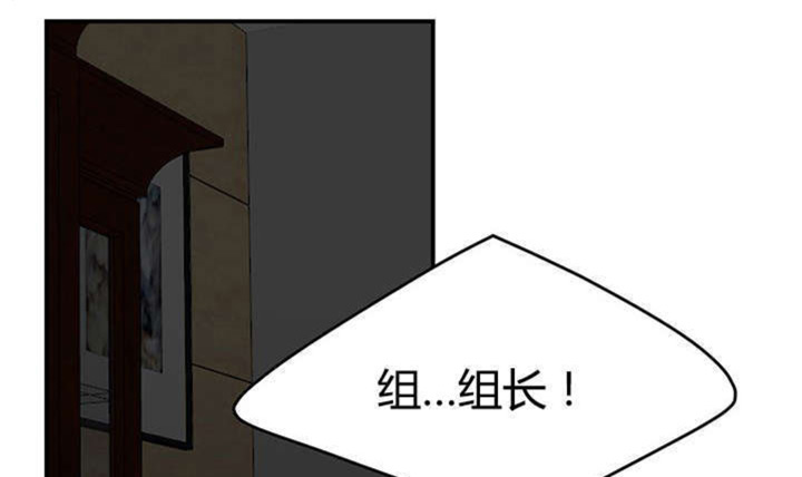 《心火》漫画最新章节第11话免费下拉式在线观看章节第【70】张图片