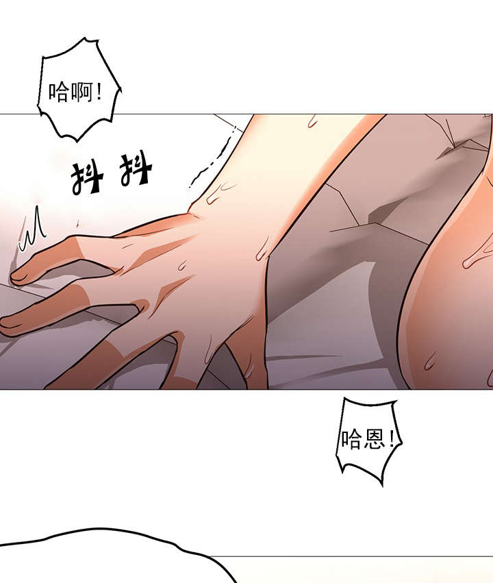 《外卖小哥的爱情》漫画最新章节第38话免费下拉式在线观看章节第【9】张图片