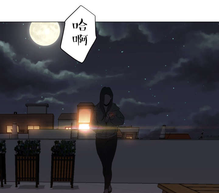 《外卖小哥的爱情》漫画最新章节第17话免费下拉式在线观看章节第【6】张图片