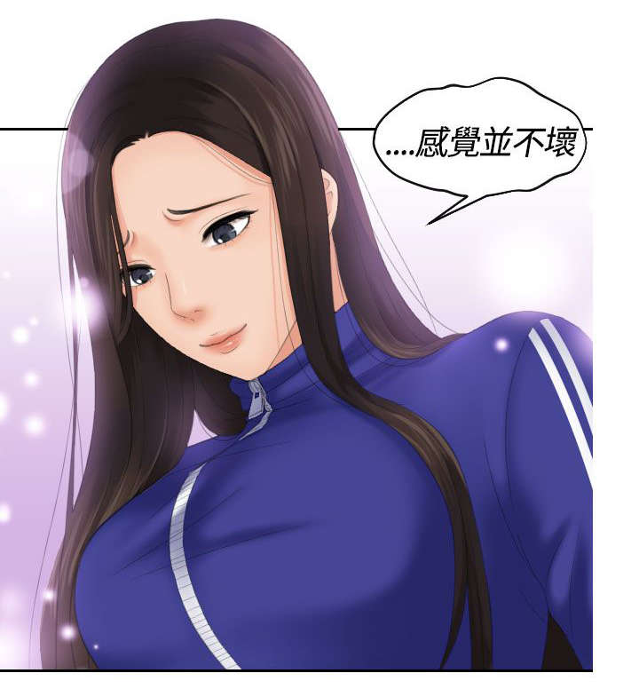 《折翼丘比特》漫画最新章节第11话免费下拉式在线观看章节第【1】张图片