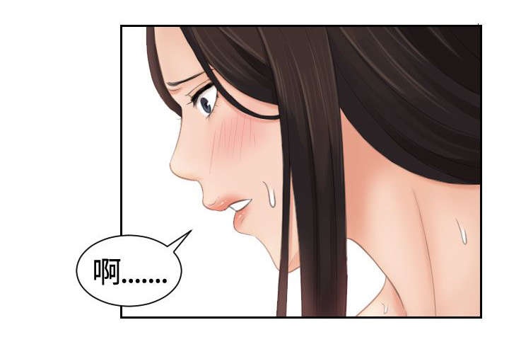 《折翼丘比特》漫画最新章节第15话免费下拉式在线观看章节第【13】张图片