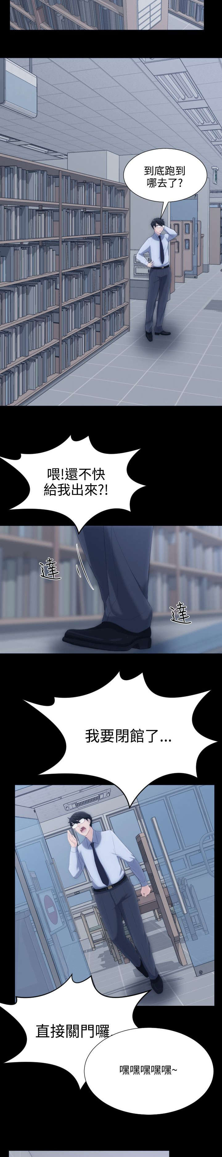 《成长的滋味》漫画最新章节第7话免费下拉式在线观看章节第【13】张图片