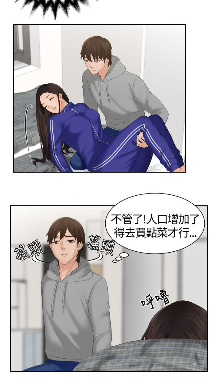 《折翼丘比特》漫画最新章节第6话免费下拉式在线观看章节第【11】张图片