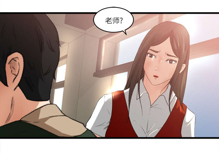 《三角恋》漫画最新章节第12话免费下拉式在线观看章节第【2】张图片