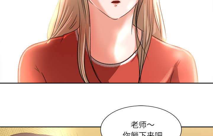 《三角恋》漫画最新章节第16话免费下拉式在线观看章节第【9】张图片