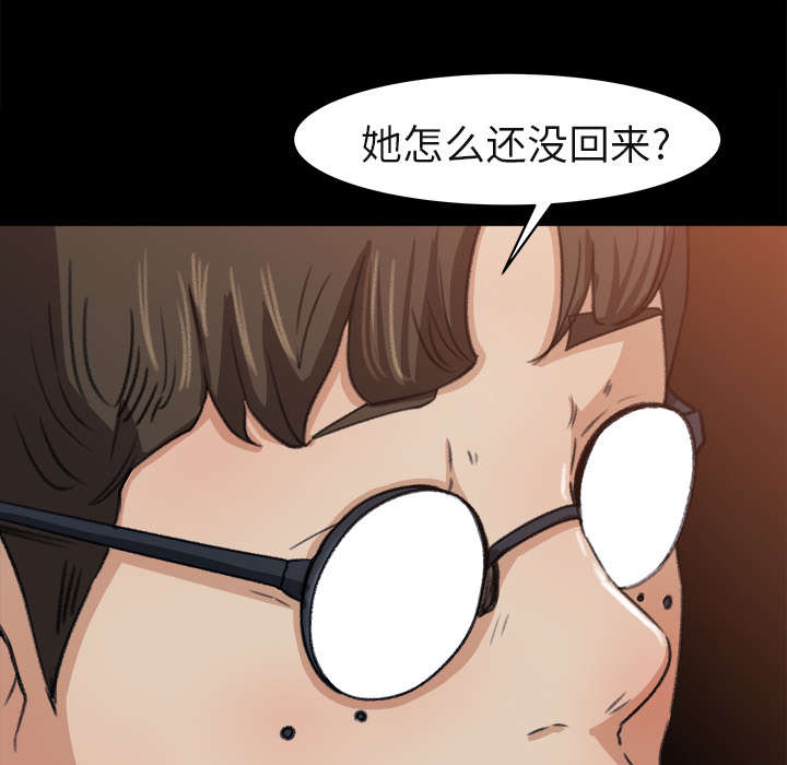 《三角恋》漫画最新章节第9话免费下拉式在线观看章节第【22】张图片