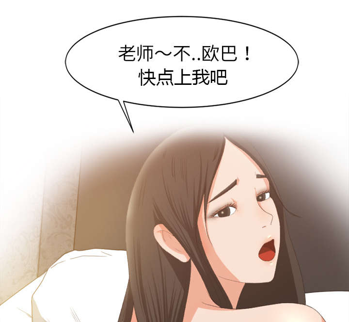 《三角恋》漫画最新章节第12话免费下拉式在线观看章节第【6】张图片