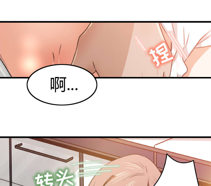 《三角恋》漫画最新章节第4话免费下拉式在线观看章节第【8】张图片