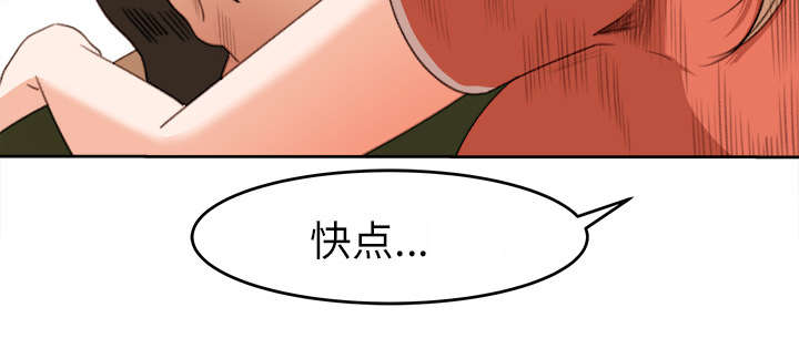 《三角恋》漫画最新章节第21话免费下拉式在线观看章节第【3】张图片