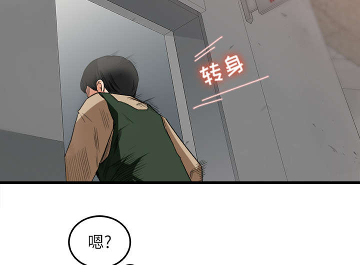 《三角恋》漫画最新章节第13话免费下拉式在线观看章节第【43】张图片