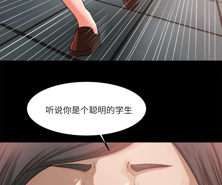 《三角恋》漫画最新章节第18话免费下拉式在线观看章节第【13】张图片