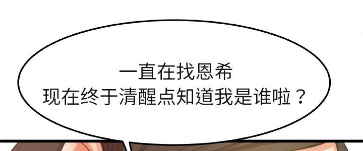 《三角恋》漫画最新章节第5话免费下拉式在线观看章节第【16】张图片