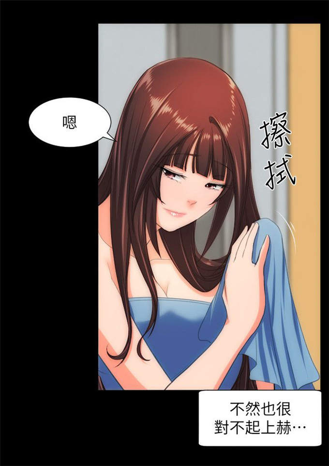 《成长的滋味》漫画最新章节第47话免费下拉式在线观看章节第【6】张图片