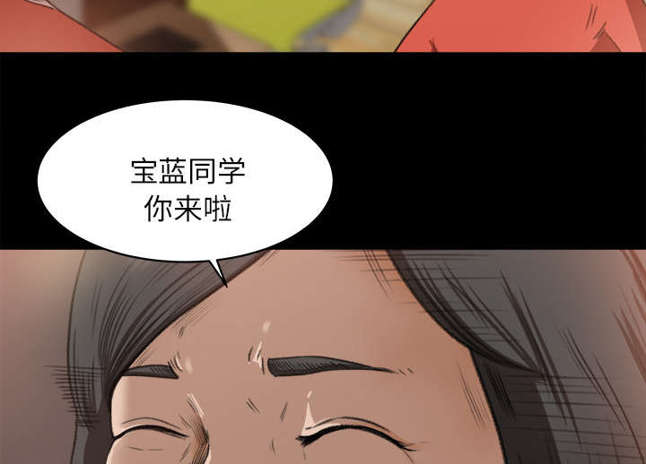 《三角恋》漫画最新章节第18话免费下拉式在线观看章节第【31】张图片