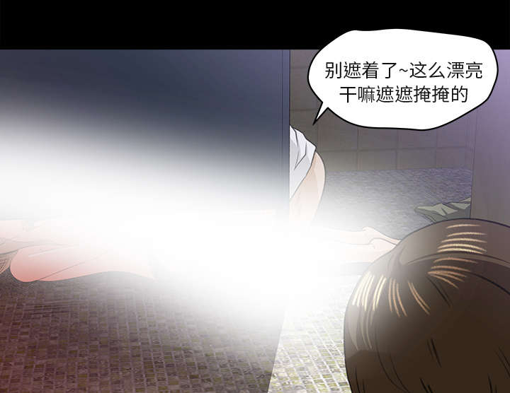 《三角恋》漫画最新章节第10话免费下拉式在线观看章节第【3】张图片