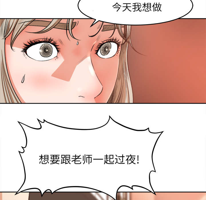 《三角恋》漫画最新章节第21话免费下拉式在线观看章节第【29】张图片