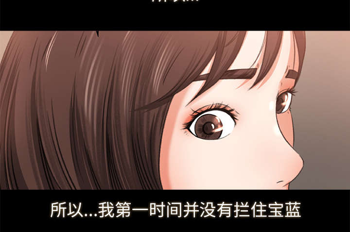 《三角恋》漫画最新章节第19话免费下拉式在线观看章节第【11】张图片