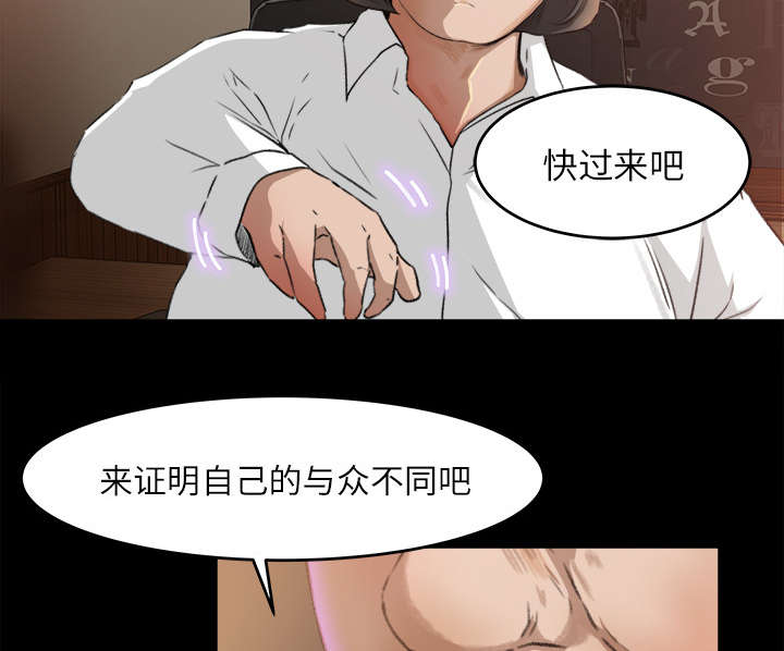 《三角恋》漫画最新章节第18话免费下拉式在线观看章节第【5】张图片