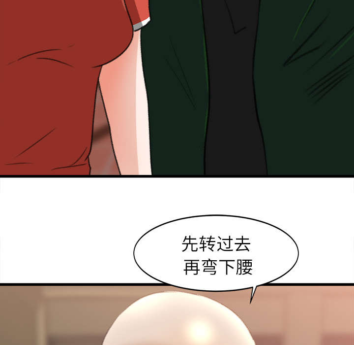 《三角恋》漫画最新章节第15话免费下拉式在线观看章节第【6】张图片