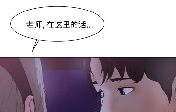 《三角恋》漫画最新章节第1话免费下拉式在线观看章节第【19】张图片