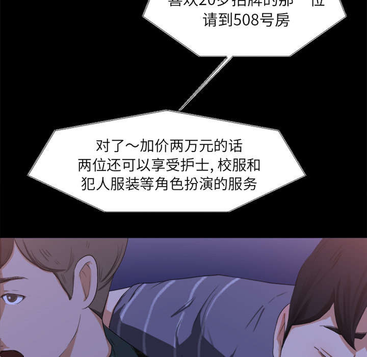 《三角恋》漫画最新章节第3话免费下拉式在线观看章节第【6】张图片