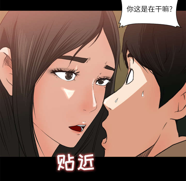 《三角恋》漫画最新章节第15话免费下拉式在线观看章节第【38】张图片