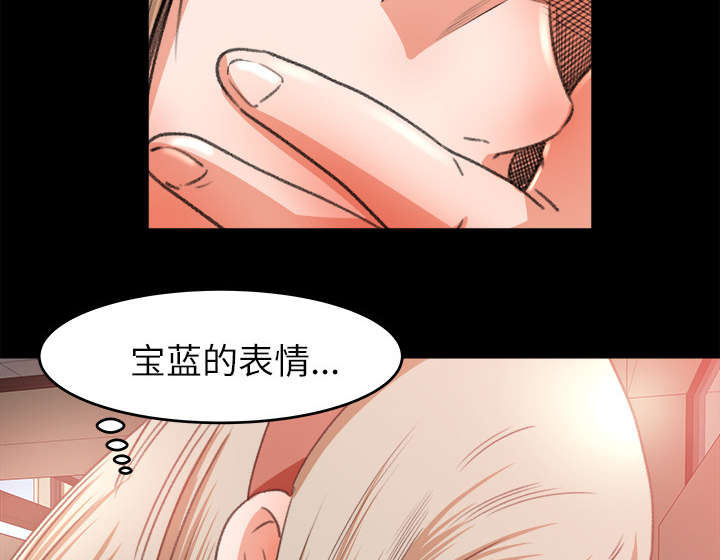 《三角恋》漫画最新章节第20话免费下拉式在线观看章节第【25】张图片