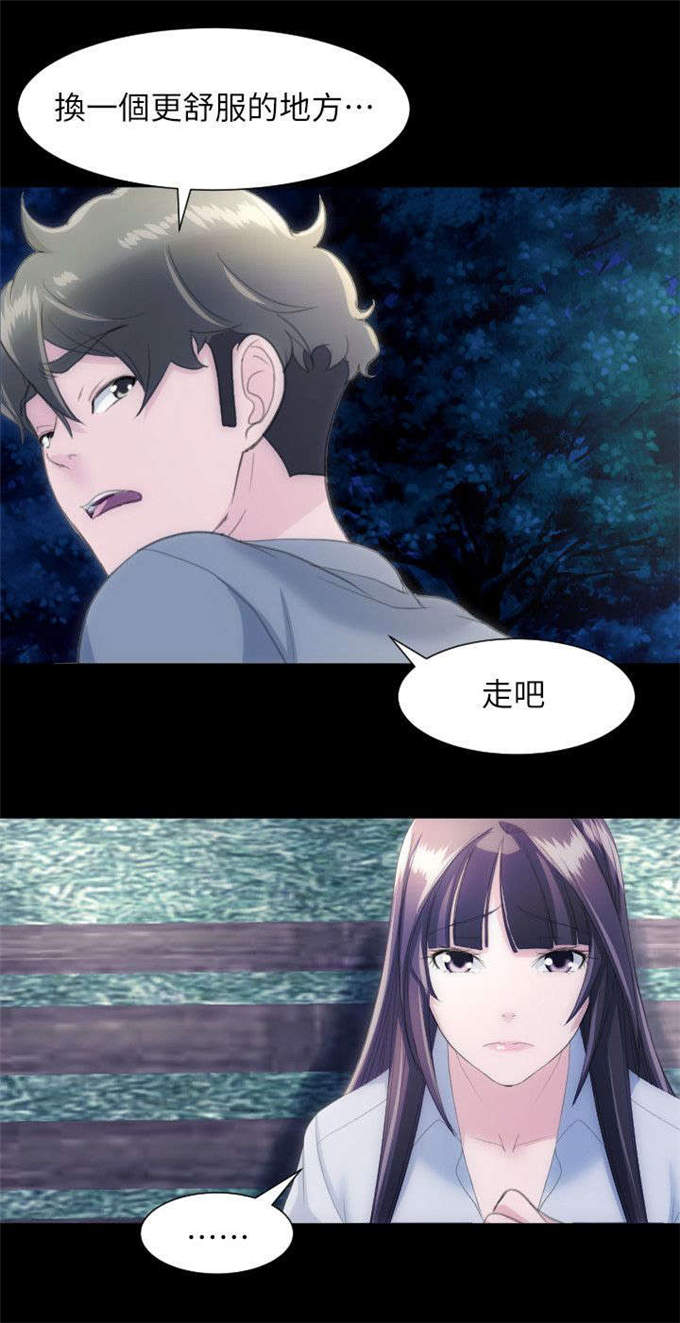 《成长的滋味》漫画最新章节第44话免费下拉式在线观看章节第【5】张图片