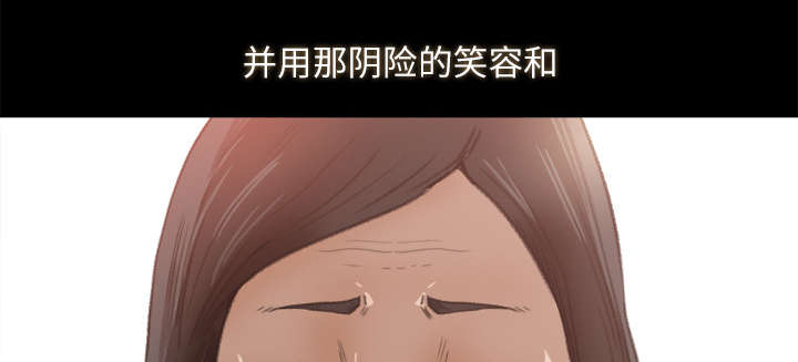 《三角恋》漫画最新章节第19话免费下拉式在线观看章节第【15】张图片