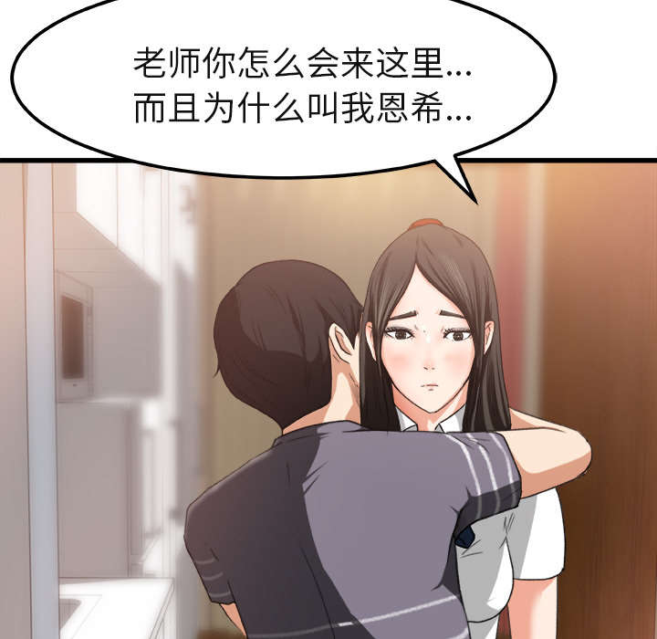 《三角恋》漫画最新章节第4话免费下拉式在线观看章节第【14】张图片