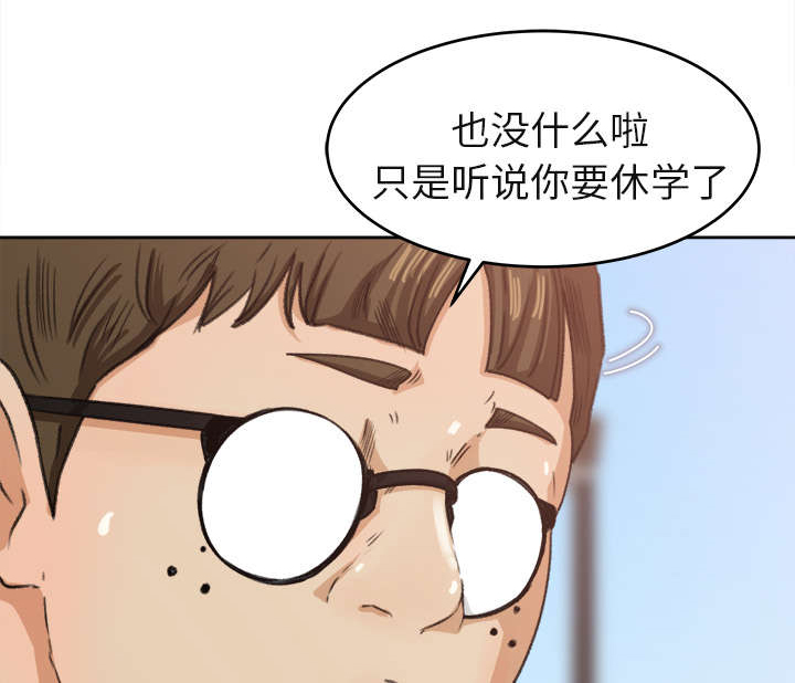 《三角恋》漫画最新章节第6话免费下拉式在线观看章节第【3】张图片