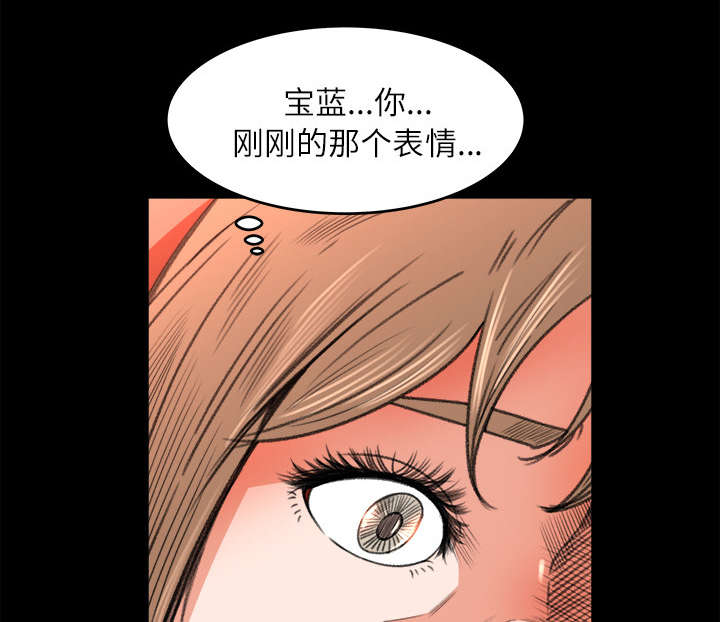 《三角恋》漫画最新章节第20话免费下拉式在线观看章节第【26】张图片