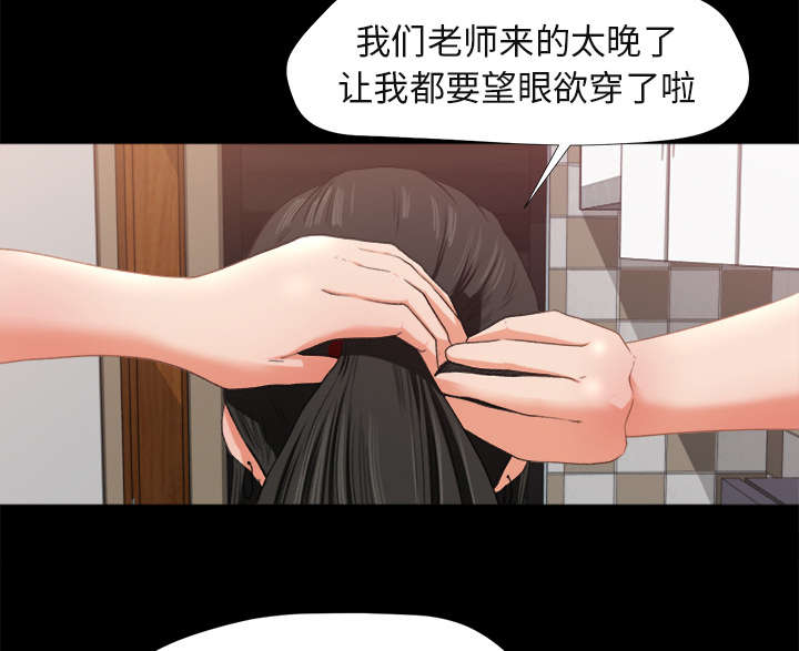 《三角恋》漫画最新章节第4话免费下拉式在线观看章节第【26】张图片