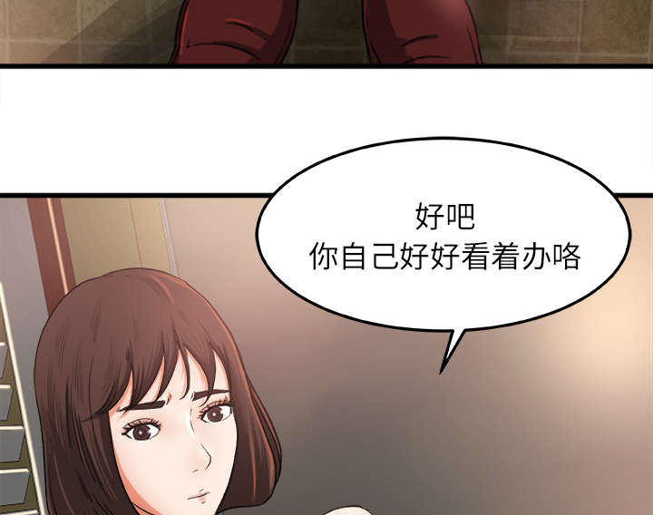 《三角恋》漫画最新章节第13话免费下拉式在线观看章节第【8】张图片