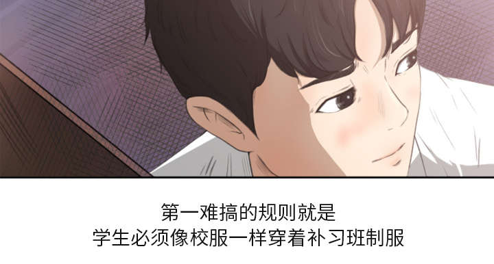 《三角恋》漫画最新章节第1话免费下拉式在线观看章节第【29】张图片