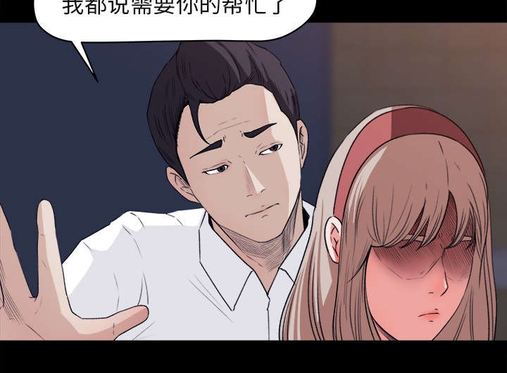 《三角恋》漫画最新章节第8话免费下拉式在线观看章节第【4】张图片