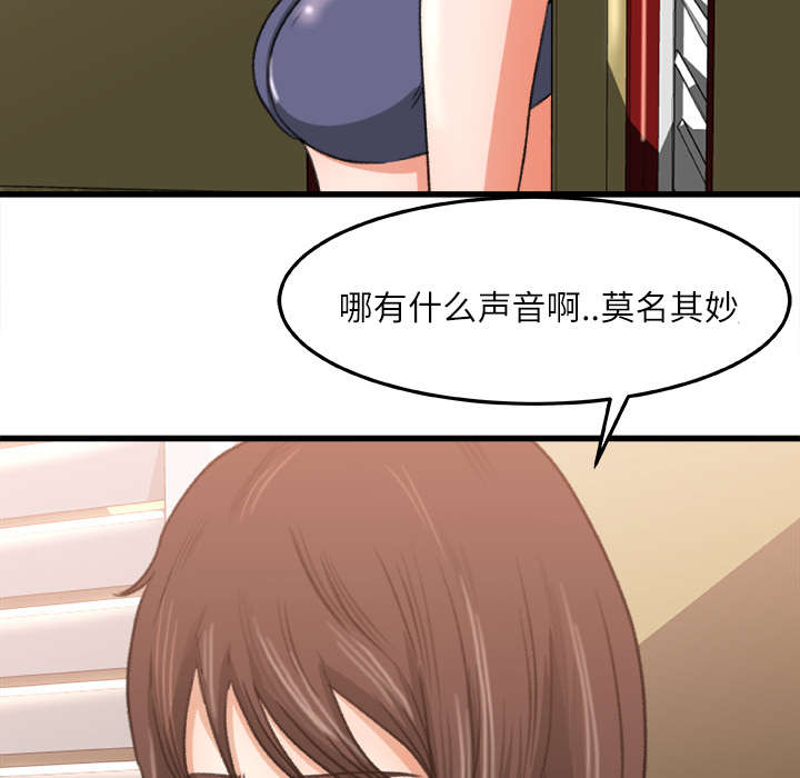 《三角恋》漫画最新章节第14话免费下拉式在线观看章节第【46】张图片