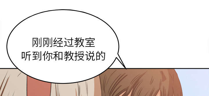 《三角恋》漫画最新章节第7话免费下拉式在线观看章节第【42】张图片