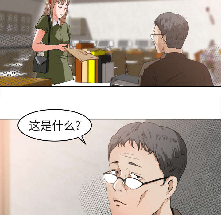 《三角恋》漫画最新章节第6话免费下拉式在线观看章节第【33】张图片