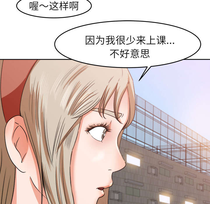 《三角恋》漫画最新章节第6话免费下拉式在线观看章节第【7】张图片