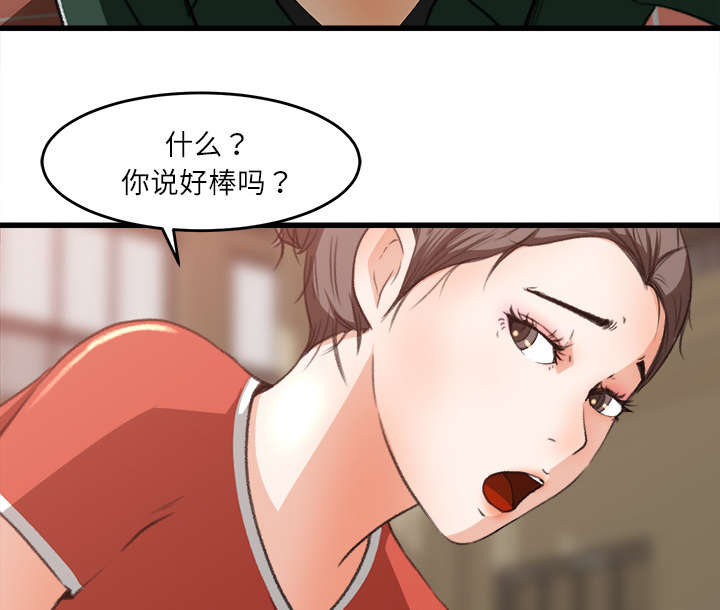 《三角恋》漫画最新章节第16话免费下拉式在线观看章节第【39】张图片