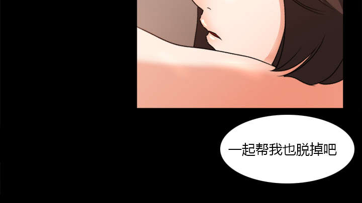 《三角恋》漫画最新章节第19话免费下拉式在线观看章节第【27】张图片