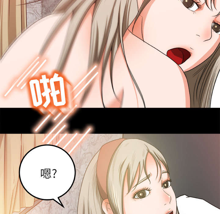 《三角恋》漫画最新章节第5话免费下拉式在线观看章节第【26】张图片