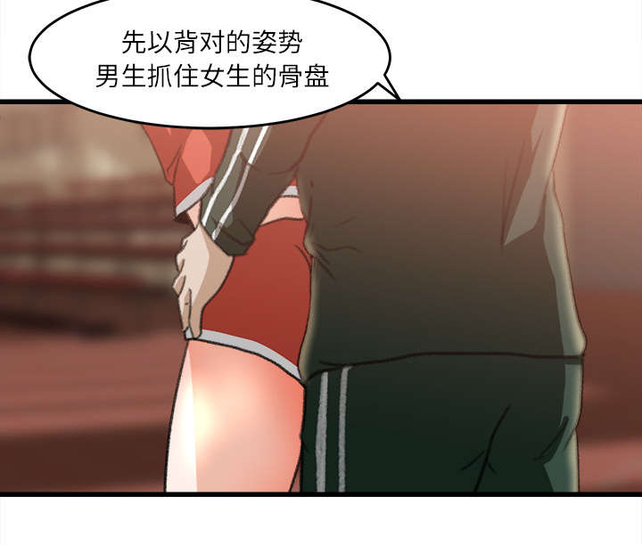 《三角恋》漫画最新章节第15话免费下拉式在线观看章节第【4】张图片