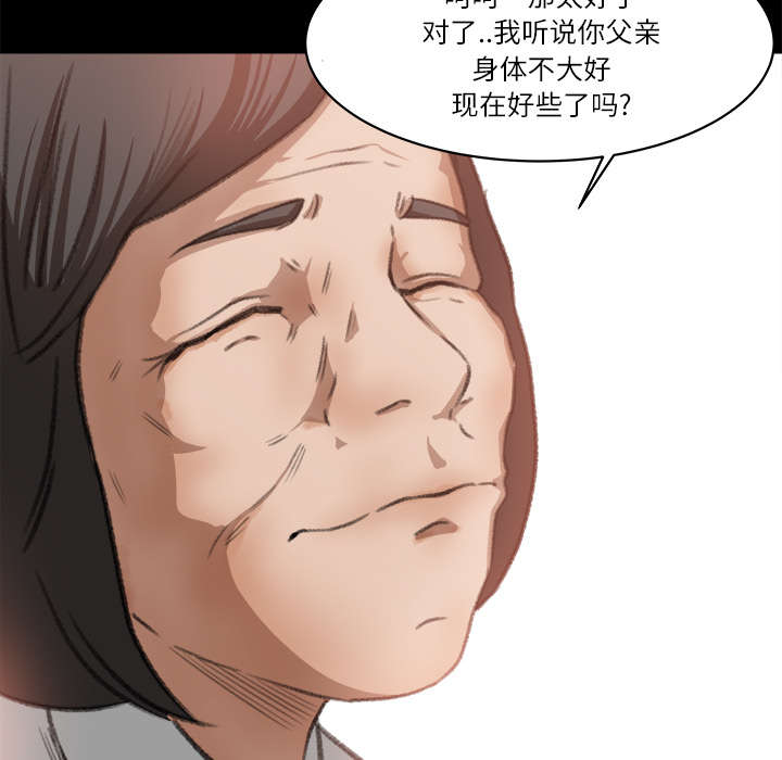 《三角恋》漫画最新章节第17话免费下拉式在线观看章节第【10】张图片